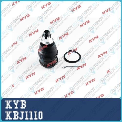Шаровая опора KBJ1110