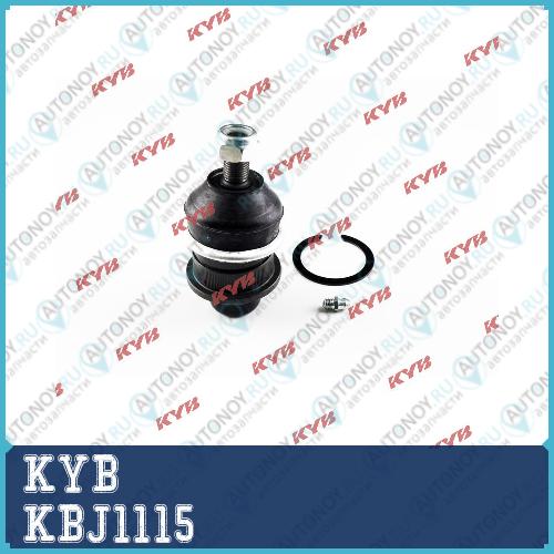 Шаровая опора KBJ1115