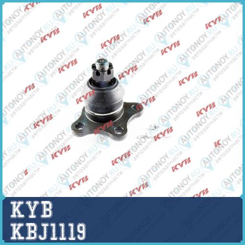 Шаровая опора KBJ1119
