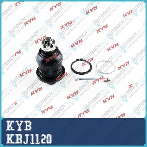 Шаровая опора KBJ1120
