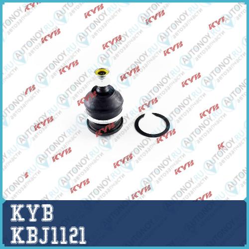 Шаровая опора KBJ1121