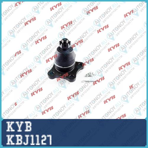Шаровая опора KBJ1127