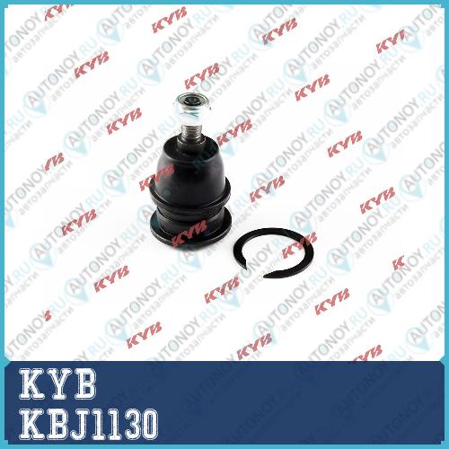 Шаровая опора KBJ1130