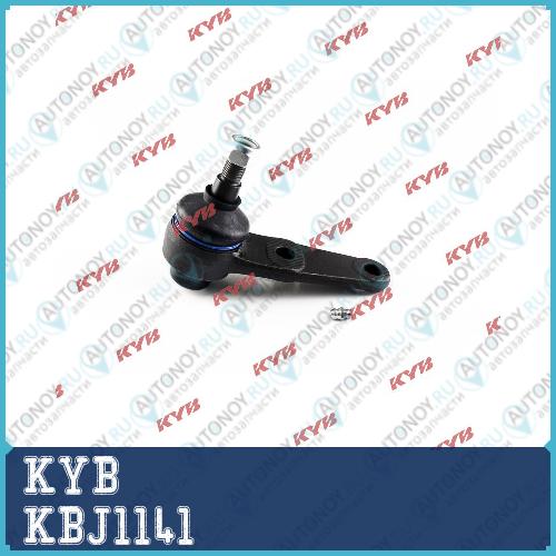Шаровая опора KBJ1141