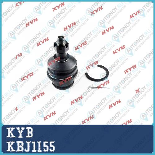 Шаровая опора KBJ1155