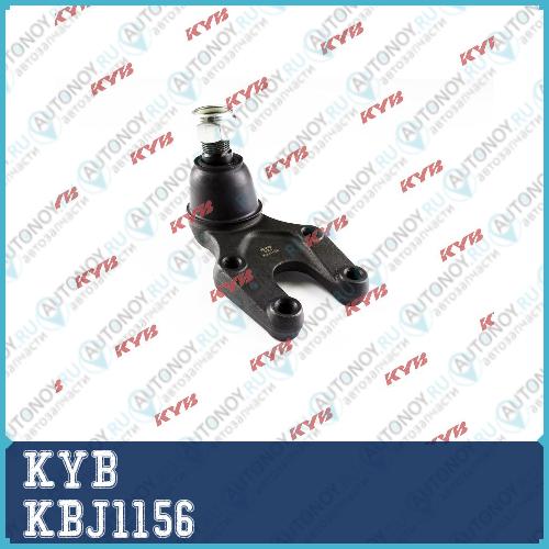 Шаровая опора KBJ1156