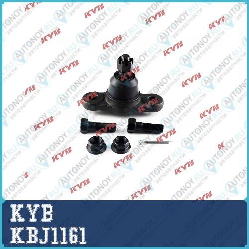 Шаровая опора KBJ1161