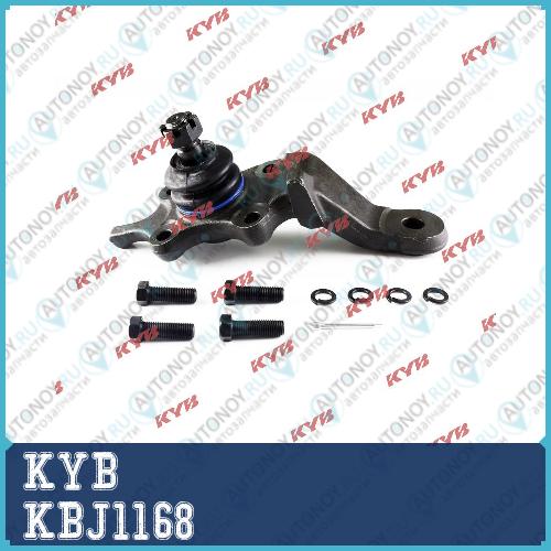 Шаровая опора KBJ1168