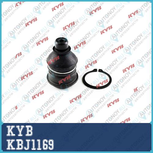 Шаровая опора KBJ1169