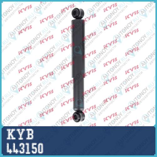 Амортизатор масляный задний Premium 443150