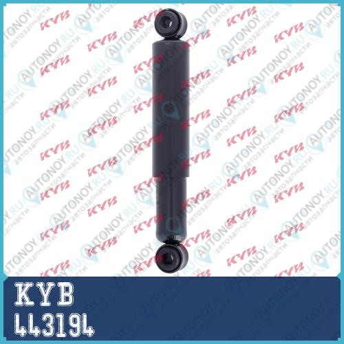 Амортизатор масляный задний Premium 443194