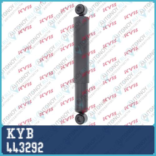Амортизатор масляный задний Premium 443292