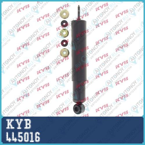Амортизатор масляный передний Premium 445016