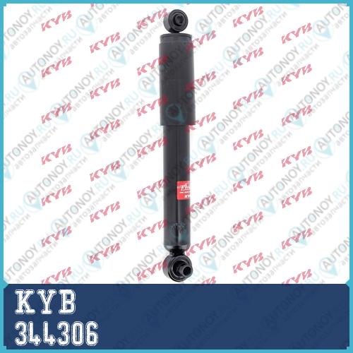Амортизатор газовый передний Excel-G 344306