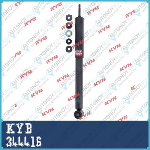 Амортизатор газовый задний Excel-G 344416