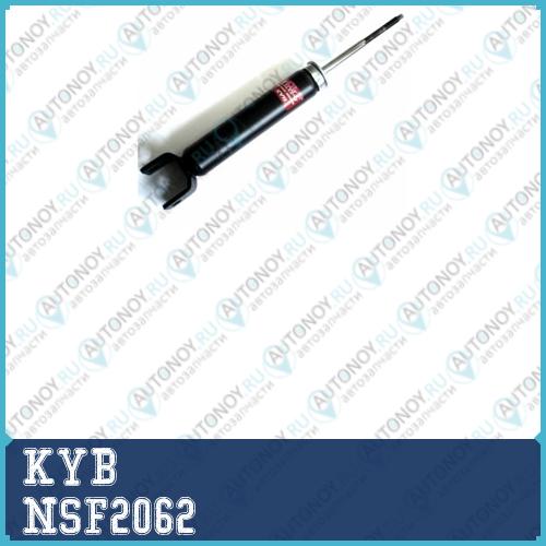 Амортизатор задний New SR Special NSF2062