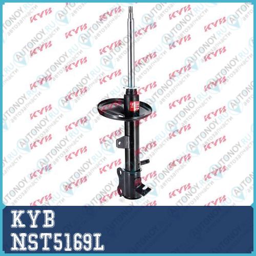 Амортизатор задний New SR Special NST5169L