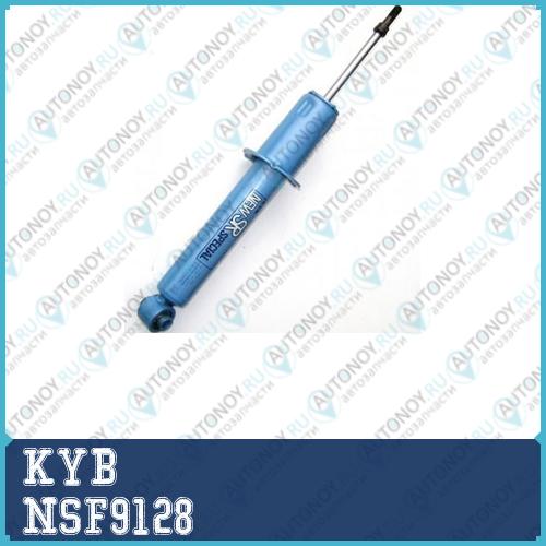 Амортизатор задний New SR Special NSF9128