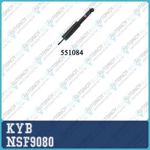 Амортизатор передний New SR Special NSF9080