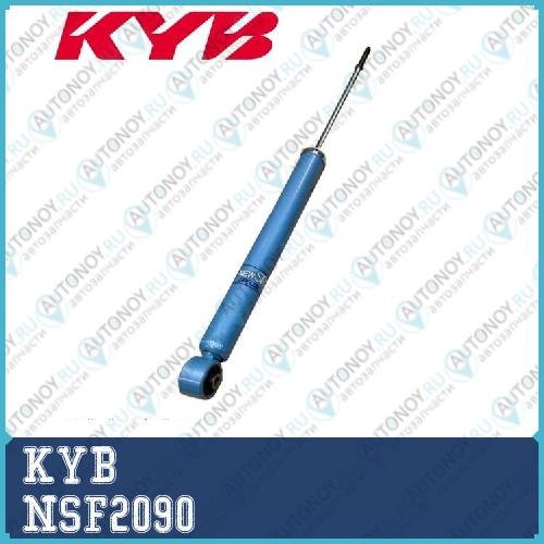 Амортизатор задний New SR Special NSF2090