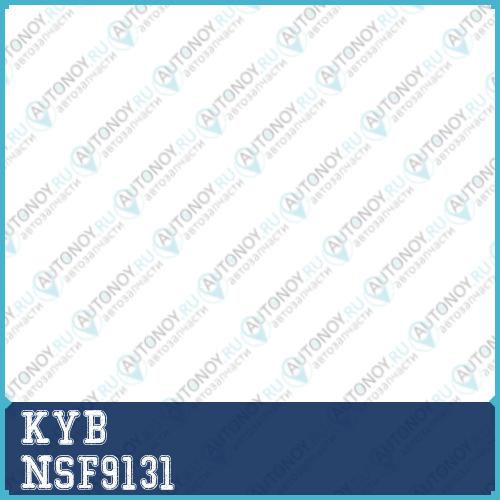 Амортизатор задний New SR Special NSF9131