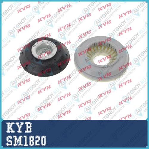Опора амортизатора SM1820