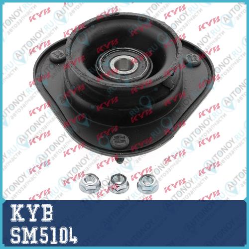 Опора амортизатора SM5104