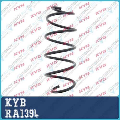 Пружина K-Flex RA1394