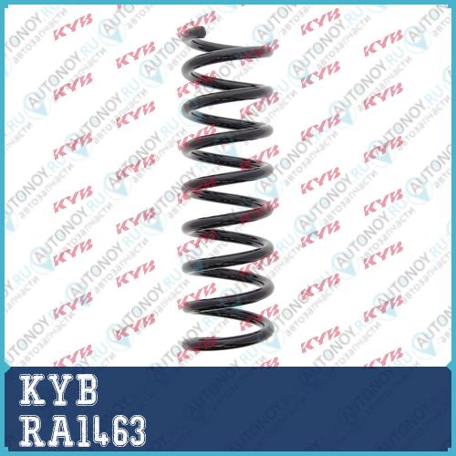 Пружина K-Flex RA1463