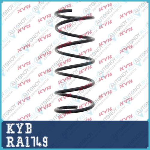 Пружина K-Flex RA1749