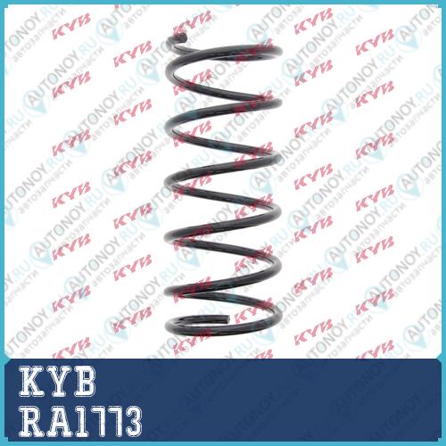 Пружина K-Flex RA1773