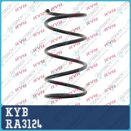 Пружина передняя K-Flex RA3124