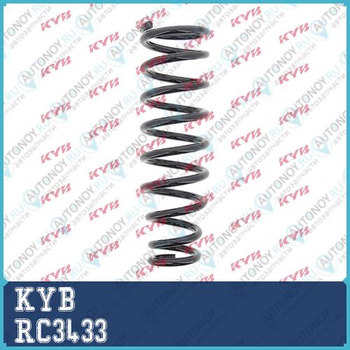 Пружина передняя K-Flex RC3433