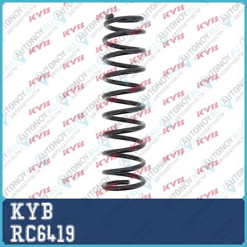 Пружина задняя K-Flex RC6419