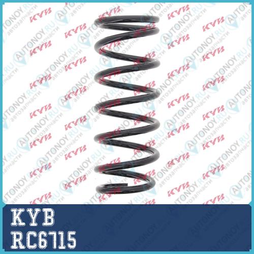 Пружина задняя K-Flex RC6715