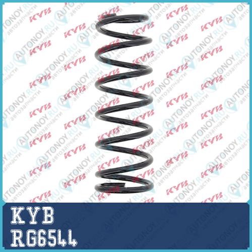 Пружина задняя K-Flex RG6544