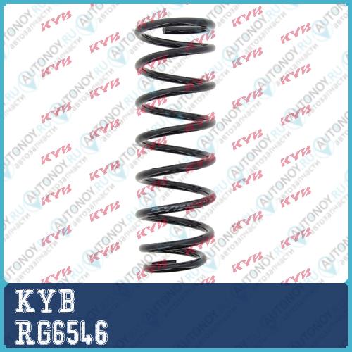 Пружина задняя K-Flex RG6546