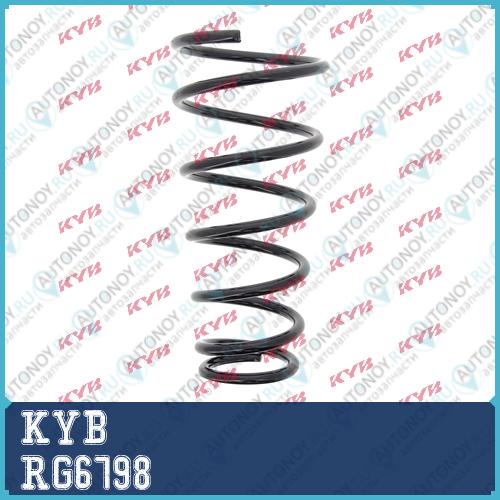 Пружина задняя K-Flex RG6798