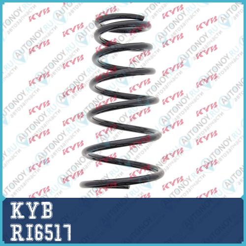 Пружина задняя K-Flex RI6517