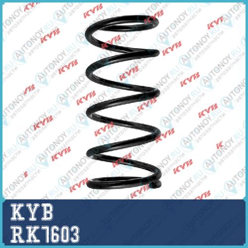 Пружина K-Flex RK7603