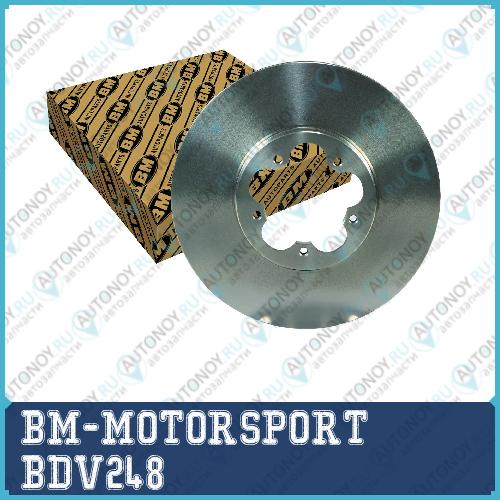 Диск тормозной вентилируемый M12x1.5 (1 шт.)  BDV248
