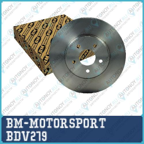 Диск тормозной вентилируемый (1шт.)  BDV279