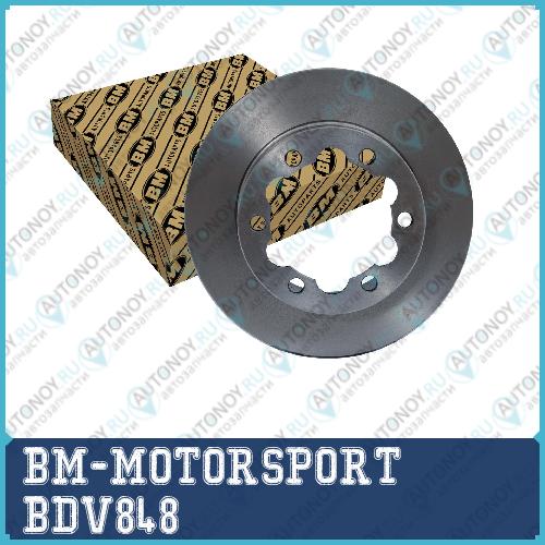 Диск тормозной вентилируемый (1шт.) BDV848