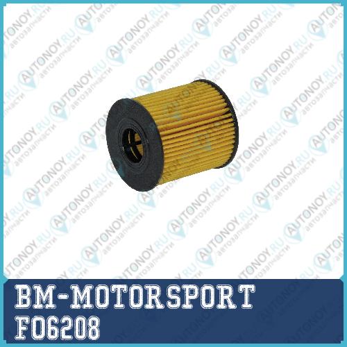 Фильтр масляный FO6208