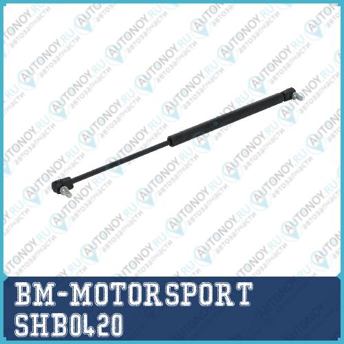 Амортизатор задней двери SHB0420