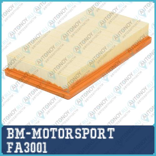 Фильтр воздушный  FA3001