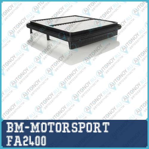 Фильтр воздушный  FA2400