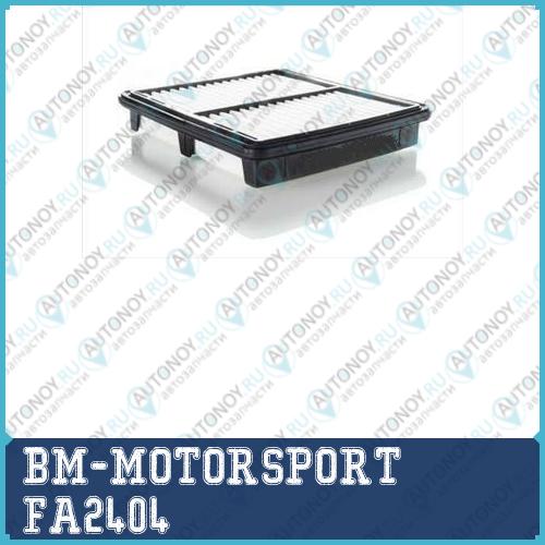 Фильтр воздушный  FA2404