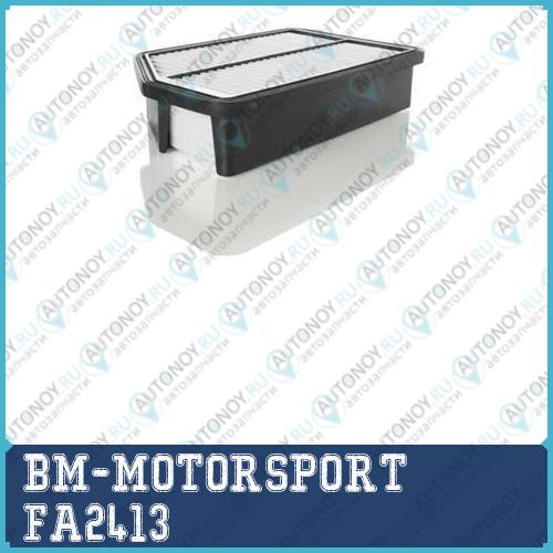 Фильтр воздушный  FA2413