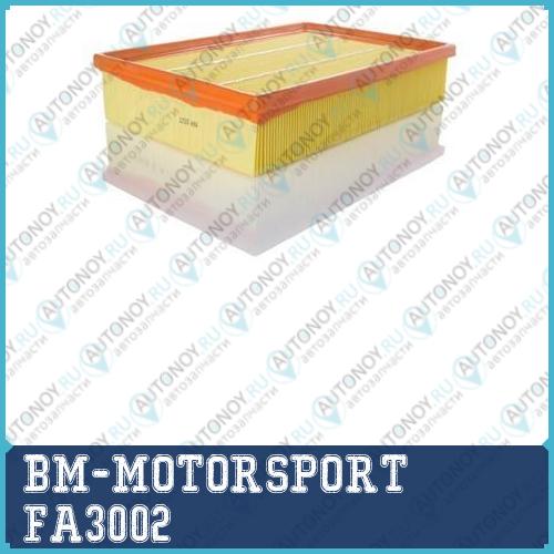 Фильтр воздушный  FA3002